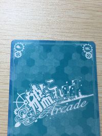 艦これ アーケード ケッコンカッコカリ 五十鈴 改二 指輪 ホロ SEGA セガ DMM KADOKAWA 角川 カード サムネイル 8