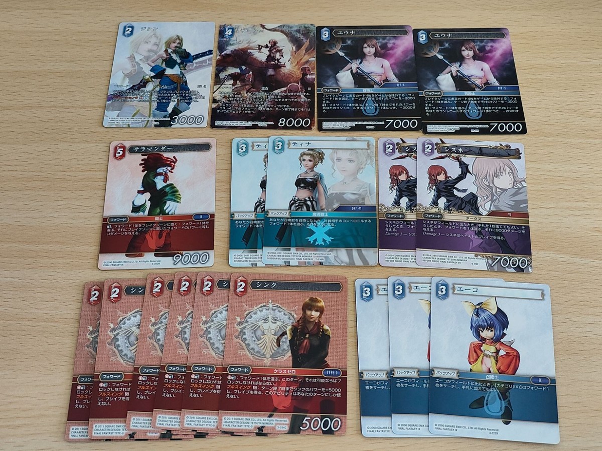 【FFTCG】ジタン(8-115L)/アーシェ(10-106L)/ユウナ(PR-109プロモ)2枚他 セットまとめ売り!ファイナルファンタジーTCG 水属性 火属性 氷属性 Legend レジェンド プレイ用