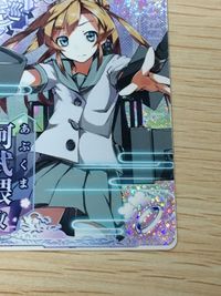 艦これ アーケード ケッコンカッコカリ 阿武隈 改 指輪 ホロ SEGA セガ DMM KADOKAWA 角川 カード サムネイル 5