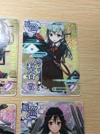 艦これ アーケード ケッコンカッコカリ 筑摩 利根 鈴谷 熊野 改二 改 まとめ 航巡 指輪 ホロ SEGA セガ DMM KADOKAWA 角川 カード サムネイル 2