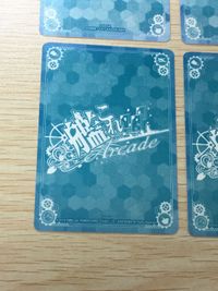 艦これ アーケード ケッコンカッコカリ 筑摩 利根 鈴谷 熊野 改二 改 まとめ 航巡 指輪 ホロ SEGA セガ DMM KADOKAWA 角川 カード サムネイル 10