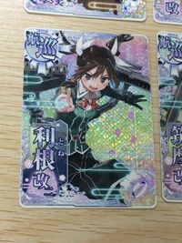 艦これ アーケード ケッコンカッコカリ 筑摩 利根 鈴谷 熊野 改二 改 まとめ 航巡 指輪 ホロ SEGA セガ DMM KADOKAWA 角川 カード サムネイル 4