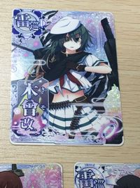 艦これ アーケード ケッコンカッコカリ 雷巡 木曾 改二 大井 北上 改二 まとめ 指輪 ホロ SEGA セガ DMM KADOKAWA 角川 カード サムネイル 4