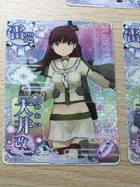艦これ アーケード ケッコンカッコカリ 雷巡 木曾 改二 大井 北上 改二 まとめ 指輪 ホロ SEGA セガ DMM KADOKAWA 角川 カード サムネイル 3