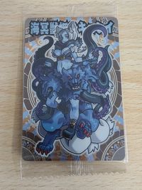 神羅万象チョコ 七天の覇者 海冥獣姫スキュレイ 七天080