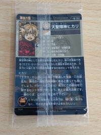 神羅万象チョコ 一鬼 084[GR]：天聖輝神ヒカリ サムネイル 2