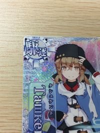 艦これ アーケード ケッコンカッコカリ タシュケント改 Ташкент 指輪 ホロ SEGA セガ DMM KADOKAWA 角川 カード サムネイル 3