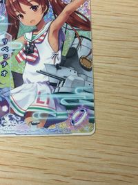Kantai Collection Arcade Libeccio Kekkon Wedding Holo SEGA Card サムネイル 5