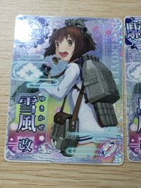 艦これ アーケード ケッコンカッコカリ 島風 雪風 改 まとめ 指輪 ホロ SEGA セガ DMM KADOKAWA 角川 カード サムネイル 3