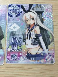 艦これ アーケード ケッコンカッコカリ 島風 雪風 改 まとめ 指輪 ホロ SEGA セガ DMM KADOKAWA 角川 カード サムネイル 2