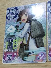 艦これ アーケード ケッコンカッコカリ 島風 雪風 改 まとめ 指輪 ホロ SEGA セガ DMM KADOKAWA 角川 カード サムネイル 4