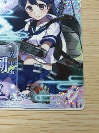 艦これ アーケード ケッコンカッコカリ 潮 改二 指輪 ホロ SEGA セガ DMM KADOKAWA 角川 カード サムネイル 5