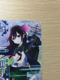 艦これ アーケード ケッコンカッコカリ 如月 改二 指輪 ホロ SEGA セガ DMM KADOKAWA 角川 カード サムネイル 3