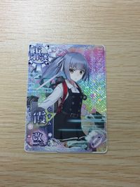 艦これ アーケード ケッコンカッコカリ 霞改二乙 霞 改二乙 指輪 ホロ SEGA セガ DMM KADOKAWA 角川 カード サムネイル 1