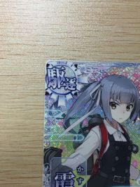 艦これ アーケード ケッコンカッコカリ 霞改二乙 霞 改二乙 指輪 ホロ SEGA セガ DMM KADOKAWA 角川 カード サムネイル 2