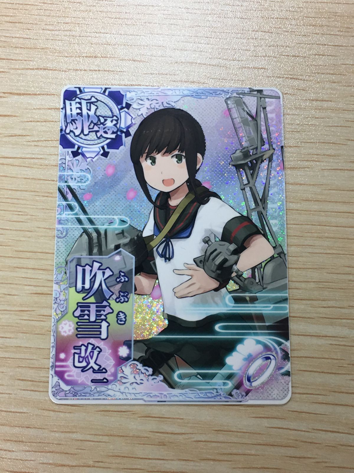 艦これ アーケード ケッコンカッコカリ 吹雪 改二 指輪 ホロ SEGA セガ DMM KADOKAWA 角川 カード