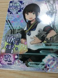 艦これ アーケード ケッコンカッコカリ 吹雪 改二 指輪 ホロ SEGA セガ DMM KADOKAWA 角川 カード サムネイル 6