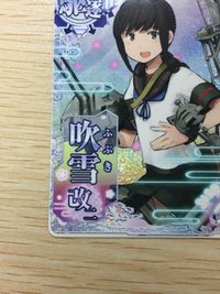 艦これ アーケード ケッコンカッコカリ 吹雪 改二 指輪 ホロ SEGA セガ DMM KADOKAWA 角川 カード サムネイル 4