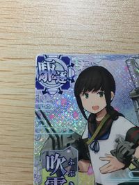 艦これ アーケード ケッコンカッコカリ 吹雪 改二 指輪 ホロ SEGA セガ DMM KADOKAWA 角川 カード サムネイル 2