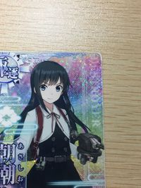 艦これ アーケード ケッコンカッコカリ 朝潮 改二 丁 指輪 ホロ SEGA セガ DMM KADOKAWA 角川 カード サムネイル 3