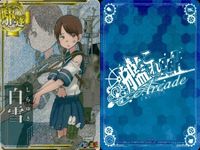 艦これ アーケード 中破 AC 名取 渾作戦 龍田 五十鈴 中破 ホロ 4枚セット ホロ まとめ SEGA セガ DMM KADOKAWA 角川 カード サムネイル 5