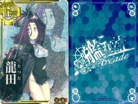 艦これ アーケード 中破 AC 名取 渾作戦 龍田 五十鈴 中破 ホロ 4枚セット ホロ まとめ SEGA セガ DMM KADOKAWA 角川 カード サムネイル 2