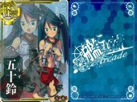 艦これ アーケード 中破 AC 名取 渾作戦 龍田 五十鈴 中破 ホロ 4枚セット ホロ まとめ SEGA セガ DMM KADOKAWA 角川 カード サムネイル 3