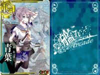 艦これ アーケード 中破 AC 重巡 鳥海 衣笠 中破 ホロ 4枚セット まとめ売り ホロ まとめ SEGA セガ DMM KADOKAWA 角川 カード サムネイル 4