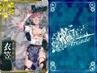 艦これ アーケード 中破 AC 重巡 鳥海 衣笠 中破 ホロ 4枚セット まとめ売り ホロ まとめ SEGA セガ DMM KADOKAWA 角川 カード サムネイル 3