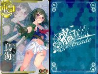 艦これ アーケード 中破 AC 重巡 鳥海 衣笠 中破 ホロ 4枚セット まとめ売り ホロ まとめ SEGA セガ DMM KADOKAWA 角川 カード サムネイル 2