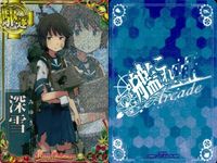 Kantai Collection Arcade Card Holo Set SEGA DMM Anime サムネイル 5