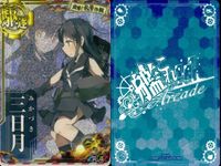 Kantai Collection Arcade Card Holo Set SEGA DMM Anime サムネイル 2
