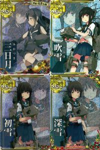 Kantai Collection Arcade Card Holo Set SEGA DMM Anime サムネイル 1
