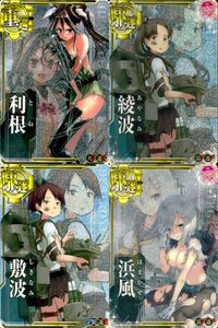 艦これ アーケード 中破 AC 浜風 綾波 夏帯 中破 ホロ 高レート まとめ売り ホロ まとめ SEGA セガ DMM KADOKAWA 角川 カード サムネイル 1