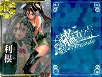 艦これ アーケード 中破 AC 浜風 綾波 夏帯 中破 ホロ 高レート まとめ売り ホロ まとめ SEGA セガ DMM KADOKAWA 角川 カード サムネイル 2
