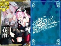 艦これ アーケード 中破 AC 雪風 長良 クリスマス 卯月 中破 ホロ 4枚セット ホロ まとめ SEGA セガ DMM KADOKAWA 角川 カード サムネイル 4