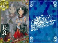 艦これ アーケード 中破 AC 雪風 長良 クリスマス 卯月 中破 ホロ 4枚セット ホロ まとめ SEGA セガ DMM KADOKAWA 角川 カード サムネイル 5