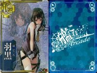 艦これ アーケード 中破 AC 足柄 バレンタイン 妙高型 中破 ホロ 4枚セット ホロ まとめ SEGA セガ DMM KADOKAWA 角川 カード サムネイル 2