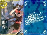 艦これ アーケード 中破 AC 足柄 バレンタイン 妙高型 中破 ホロ 4枚セット ホロ まとめ SEGA セガ DMM KADOKAWA 角川 カード サムネイル 5