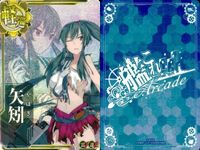 艦これ アーケード 中破 AC 祥鳳 矢矧 多摩 球磨 改 中破 ホロ 4枚セット まとめ ホロ まとめ SEGA セガ DMM KADOKAWA 角川 カード サムネイル 3