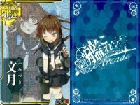 艦これ アーケード 中破 AC 木曾 文月 皐月 菊月 中破 ホロ 4枚セット まとめ売り ホロ まとめ SEGA セガ DMM KADOKAWA 角川 カード サムネイル 3