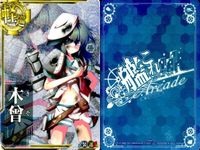 艦これ アーケード 中破 AC 木曾 文月 皐月 菊月 中破 ホロ 4枚セット まとめ売り ホロ まとめ SEGA セガ DMM KADOKAWA 角川 カード サムネイル 2