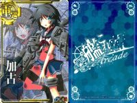 艦これ アーケード 中破 AC 由良 クリスマス 鈴谷 熊野 加古 中破 ホロ セット ホロ まとめ SEGA セガ DMM KADOKAWA 角川 カード サムネイル 4