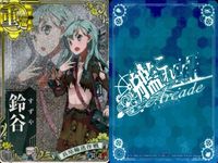 艦これ アーケード 中破 AC 由良 クリスマス 鈴谷 熊野 加古 中破 ホロ セット ホロ まとめ SEGA セガ DMM KADOKAWA 角川 カード サムネイル 3
