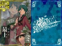 艦これ アーケード 中破 AC 鬼怒 隼鷹 最上 阿賀野 中破 ホロ 4枚セット まとめ ホロ まとめ SEGA セガ DMM KADOKAWA 角川 カード サムネイル 4