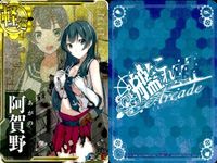 艦これ アーケード 中破 AC 鬼怒 隼鷹 最上 阿賀野 中破 ホロ 4枚セット まとめ ホロ まとめ SEGA セガ DMM KADOKAWA 角川 カード サムネイル 5