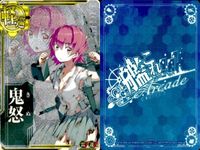 艦これ アーケード 中破 AC 鬼怒 隼鷹 最上 阿賀野 中破 ホロ 4枚セット まとめ ホロ まとめ SEGA セガ DMM KADOKAWA 角川 カード サムネイル 2