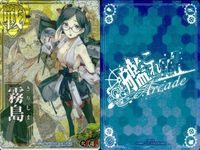艦これ アーケード 中破 AC 摩耶 ハロウィン 比叡 7周年 日向 夏 霧島 中破 セット ホロ まとめ SEGA セガ DMM KADOKAWA 角川 カード サムネイル 2