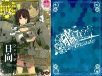 艦これ アーケード 中破 AC 摩耶 ハロウィン 比叡 7周年 日向 夏 霧島 中破 セット ホロ まとめ SEGA セガ DMM KADOKAWA 角川 カード サムネイル 5