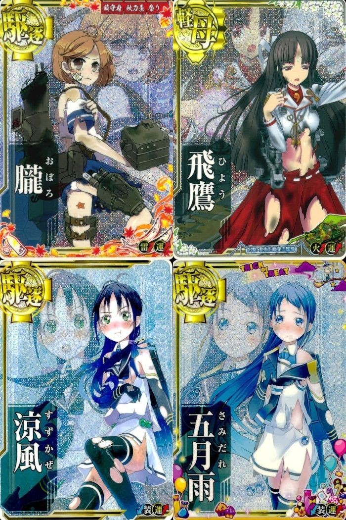 Kancolle Arcade Holo Cards Lot Satsuki Samidare Asagiri